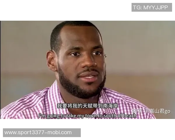 夸梅称赞詹姆斯队友实力质疑乔丹时代是否有双30分搭档