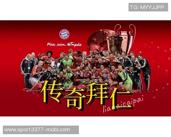 鲁梅尼格荣获2025年巴伐利亚体育奖周六州长亲自颁奖致敬