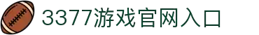3377(中国)官方网站-官网入口-3377SPORTS